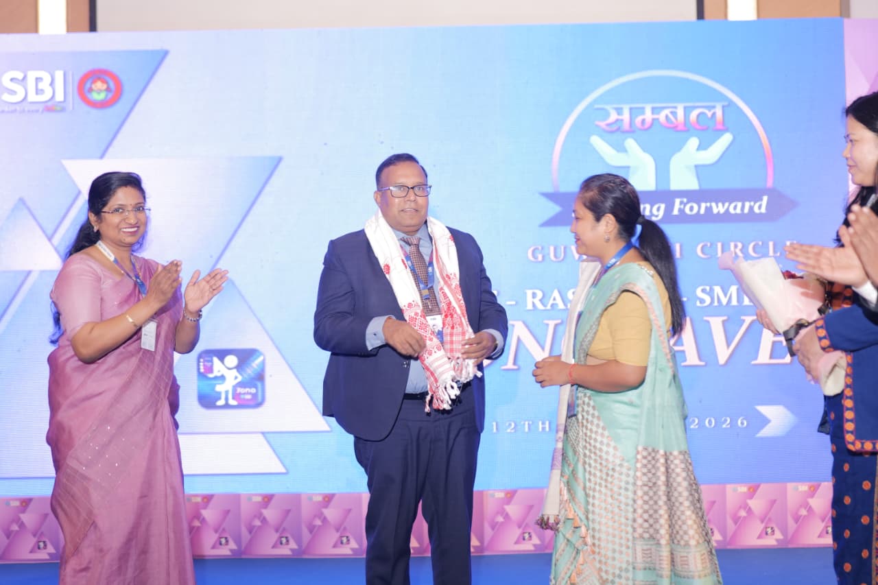 SBI Guwahati Sambal Initiative Felicitation Ceremony